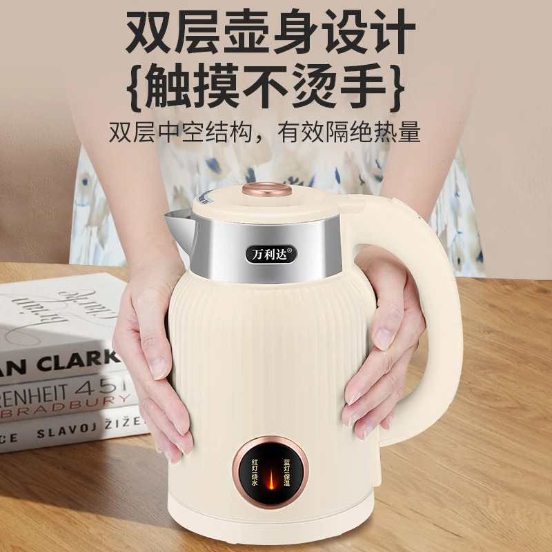 Home Smart Kettle - 220V 말라타 전기 주전자 빠른 가열