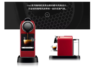 Home Smart Kettle - 네스프레소 가정용 캡슐 커피 메이커 시티즈