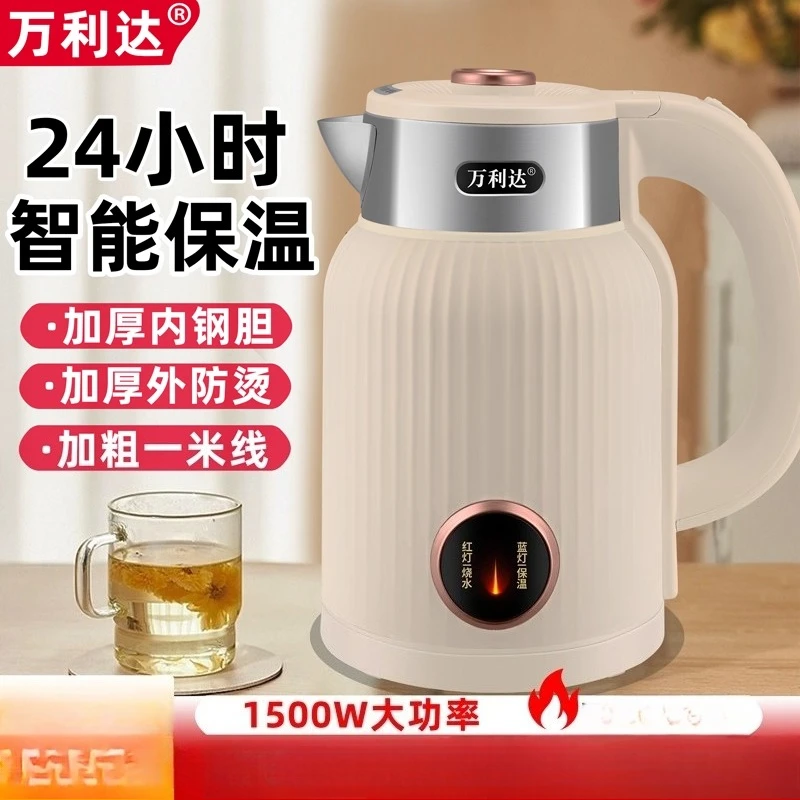 220V 말라타 전기 주전자 빠른 가열 스테인리스 스틸 - Home Smart Kettle 리뷰 및 가격