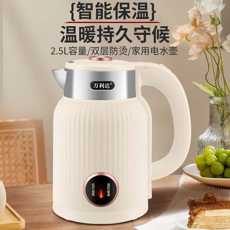 220V 말라타 전기 주전자 빠른 가열 스테인리스 스틸 - Home Smart Kettle 리뷰 및 가격