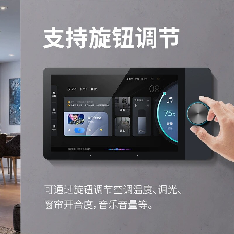 그래피티 전체 주택 스마트 중앙 제어 화면 내장형 지그 - Smart Home Zigbee Gateway 리뷰 및 가격
