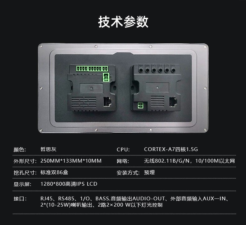 그래피티 전체 주택 스마트 중앙 제어 화면 내장형 지그 - Smart Home Zigbee Gateway 리뷰 및 가격
