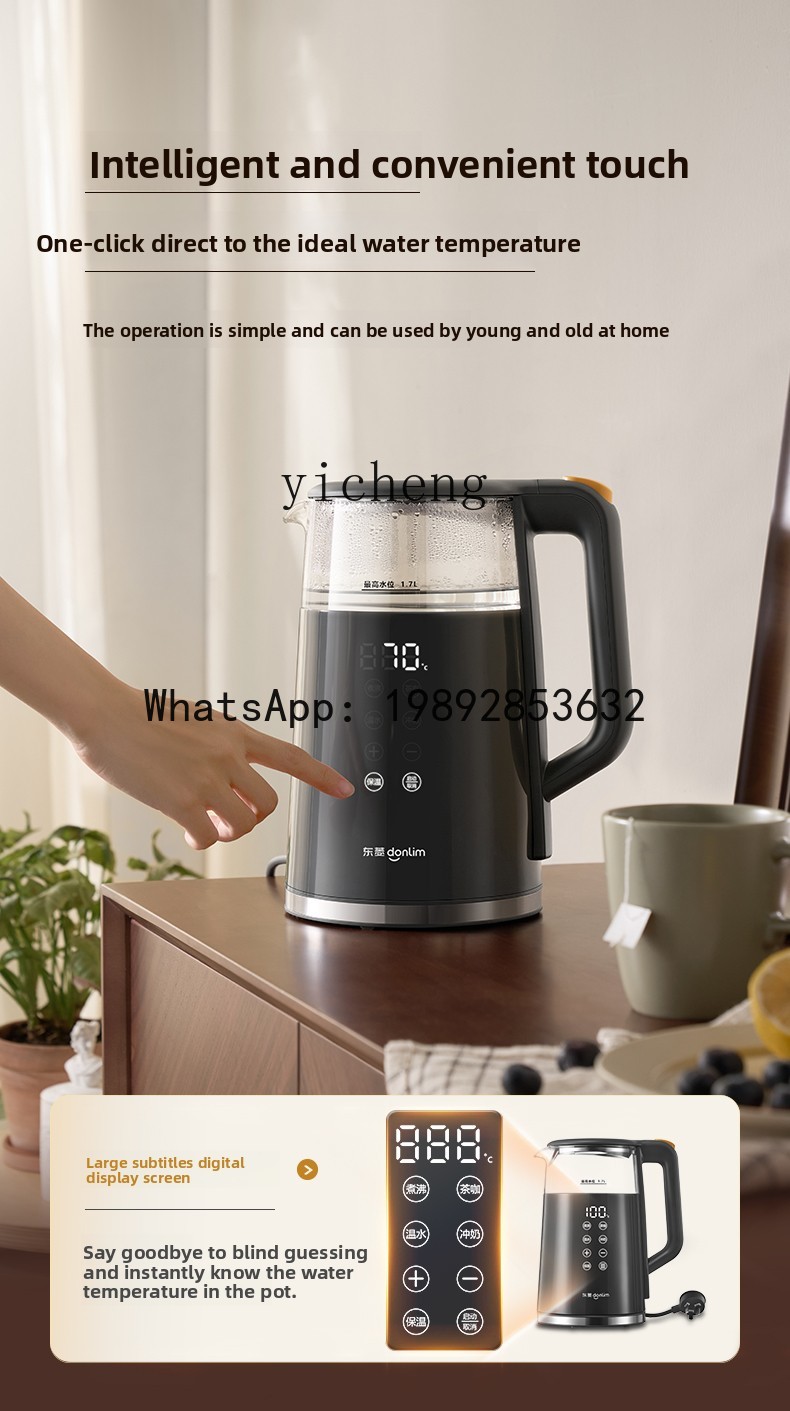 DRH 보온 기능이 있는 전기 주전자, 일정한 온도,  - Home Smart Kettle 리뷰 및 가격