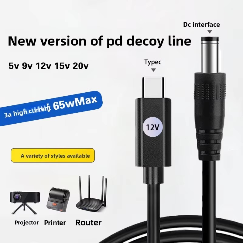 DC 5.5x2.1mm 남성형 - C타입 PD 전원 케 - Smart Power Strip 리뷰 및 가격